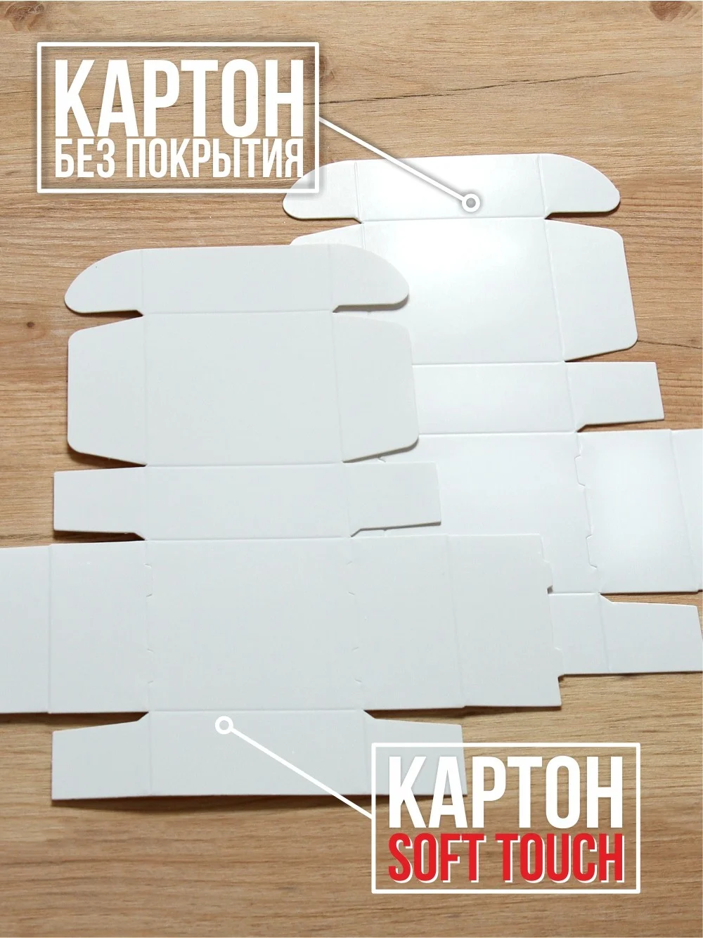 Матовая софт-тач подарочная коробка 80х100х35 мм картонная белая самосборная 10 шт.