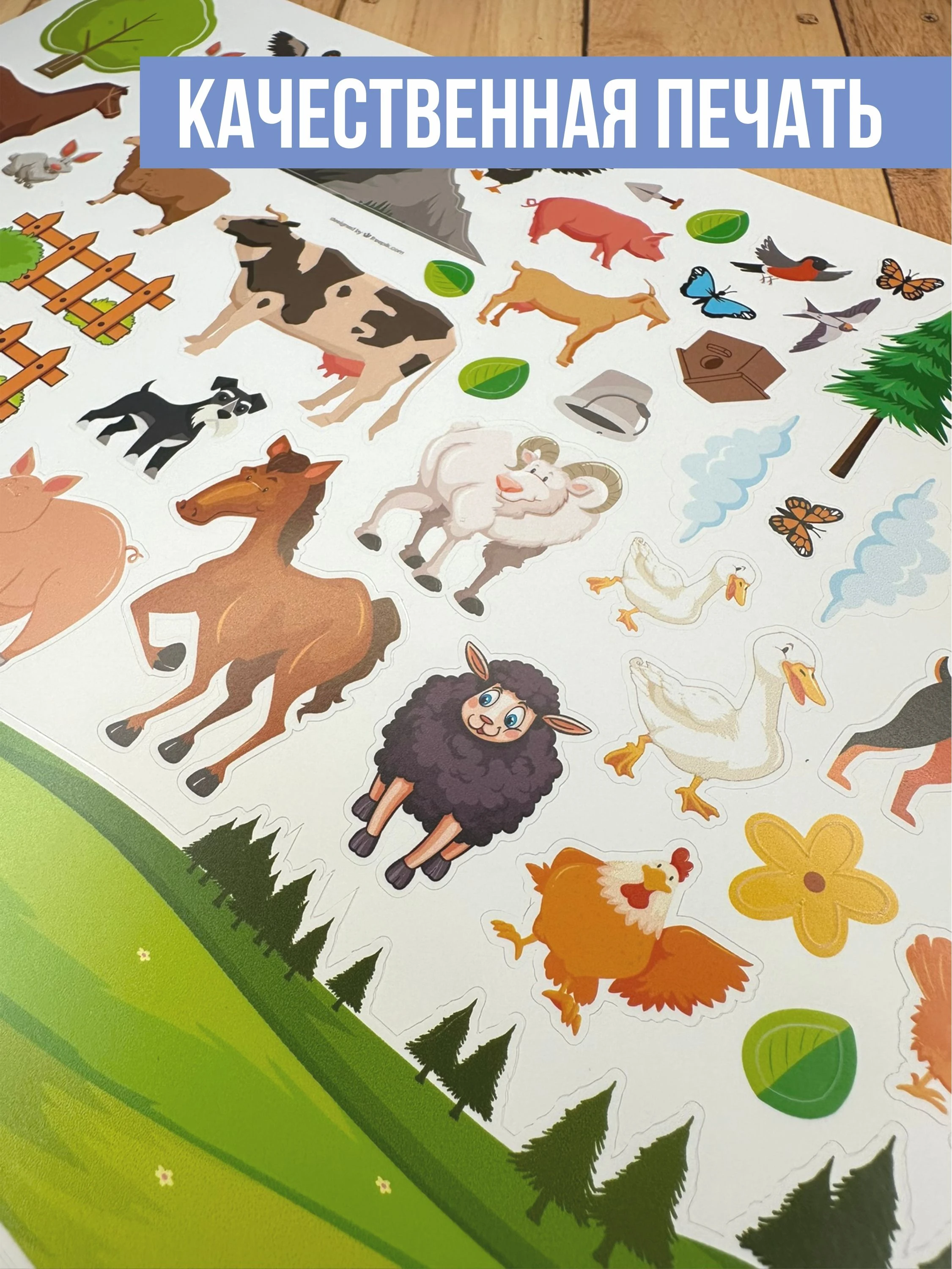 Альбом планшет для рисования А4 с наклейками, плотная бумага 235 г/м2 (скетчбук) на жесткой подложке, 25 листов