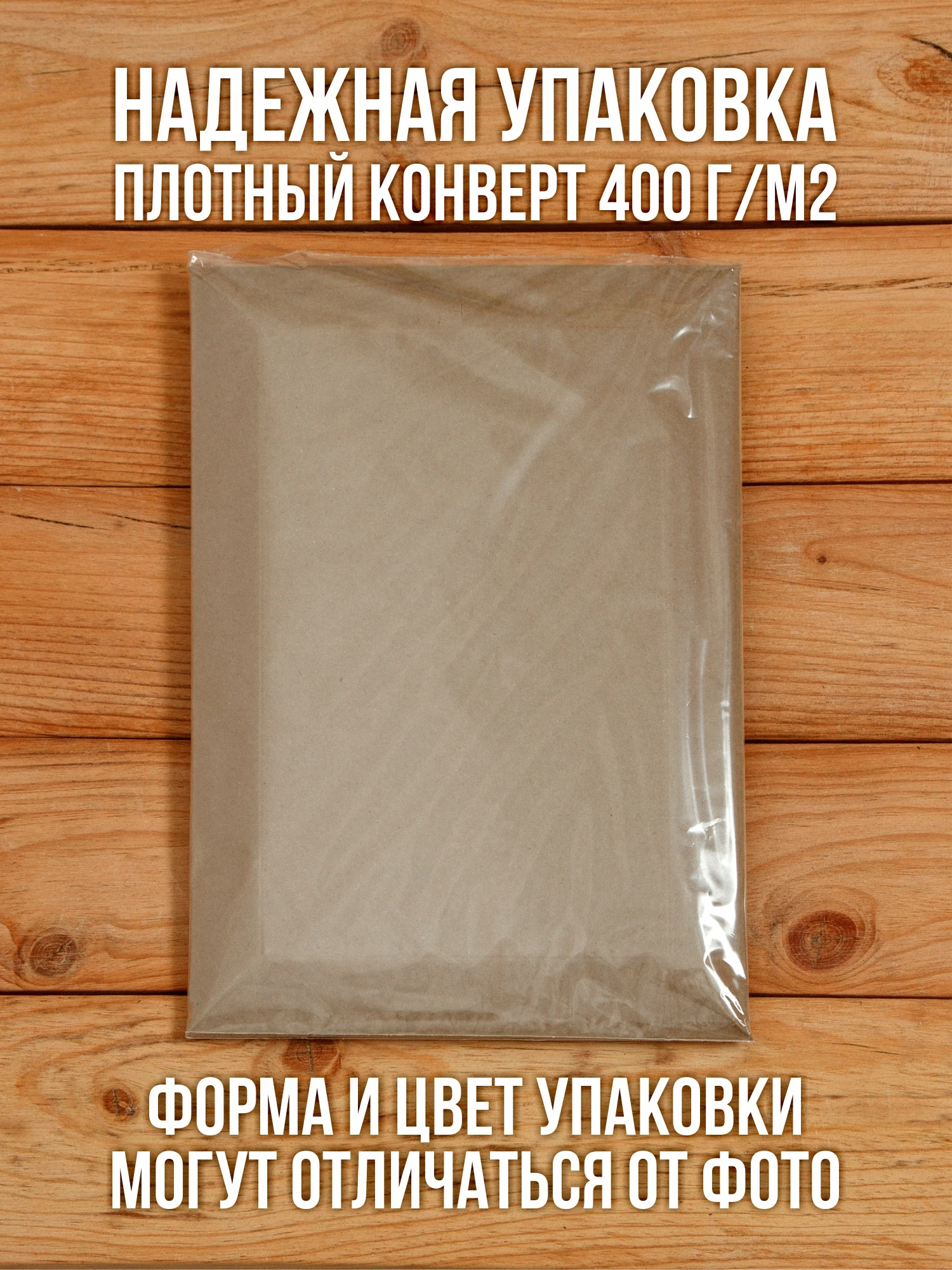 Наклейка Ведется видеонаблюдение виниловая 200х100 мм 10 шт