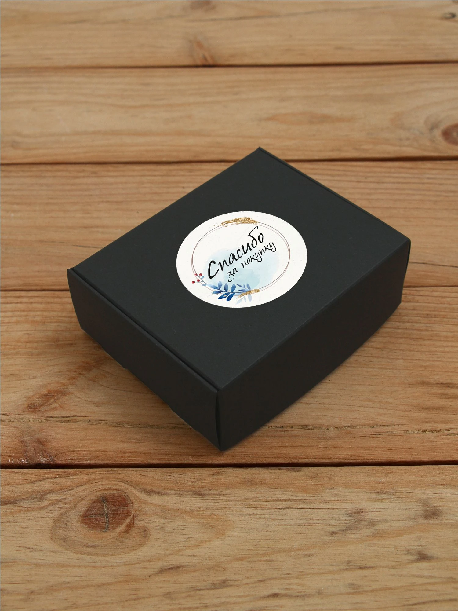 Наклейка стикер глянцевая круглая 40 мм 150 шт "Спасибо за покупку v2"