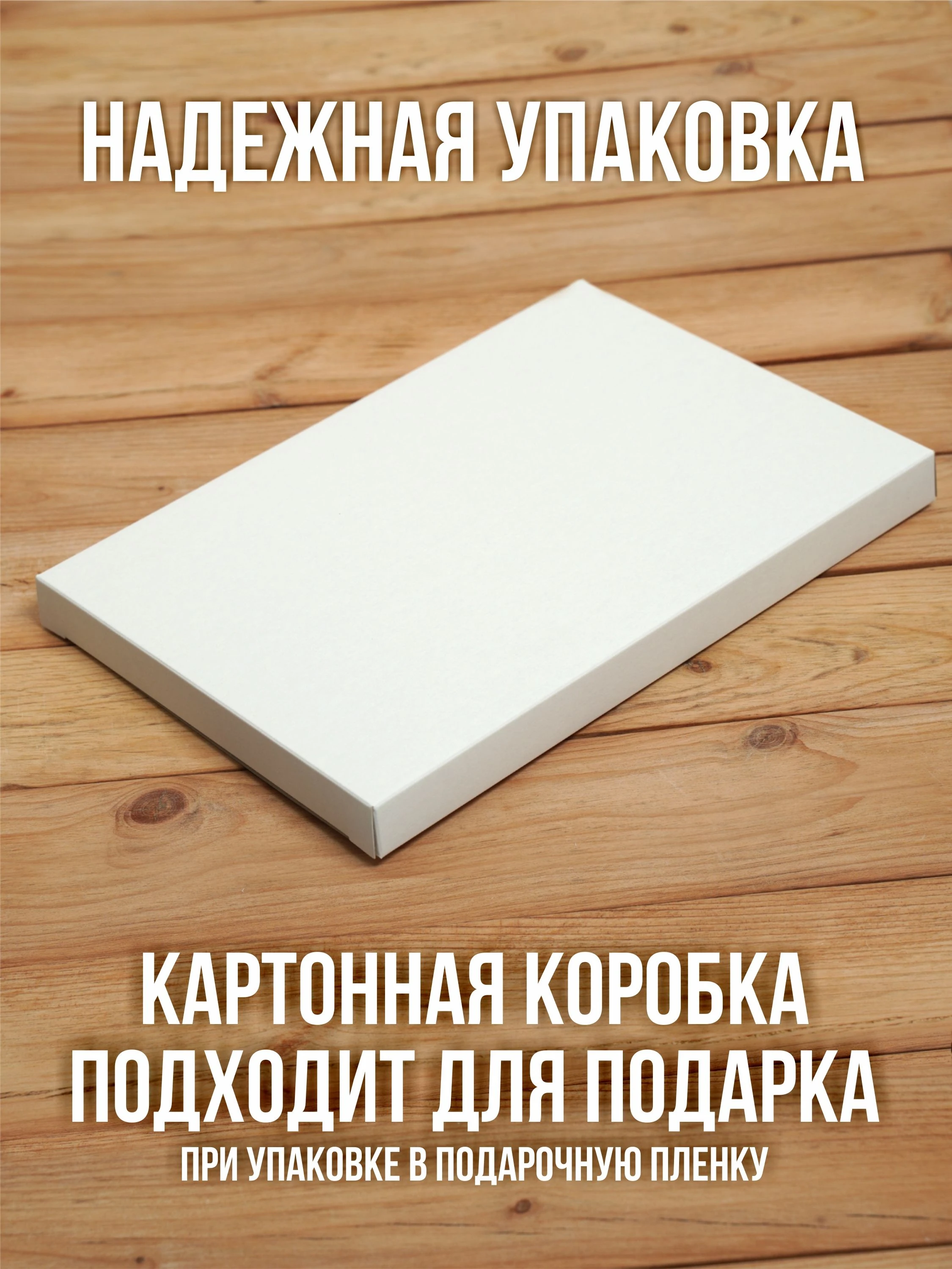 Альбом планшет для рисования А4 с наклейками, плотная бумага 235 г/м2 (скетчбук) на жесткой подложке, 25 листов