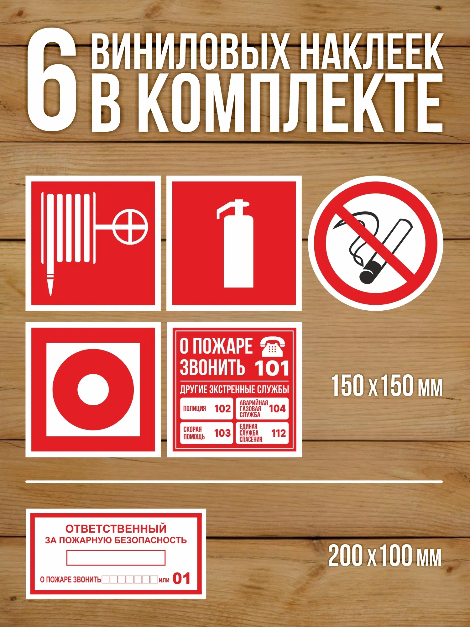 Комплект журналов учета по пожарной безопасности (20 предметов), А4 40 страниц