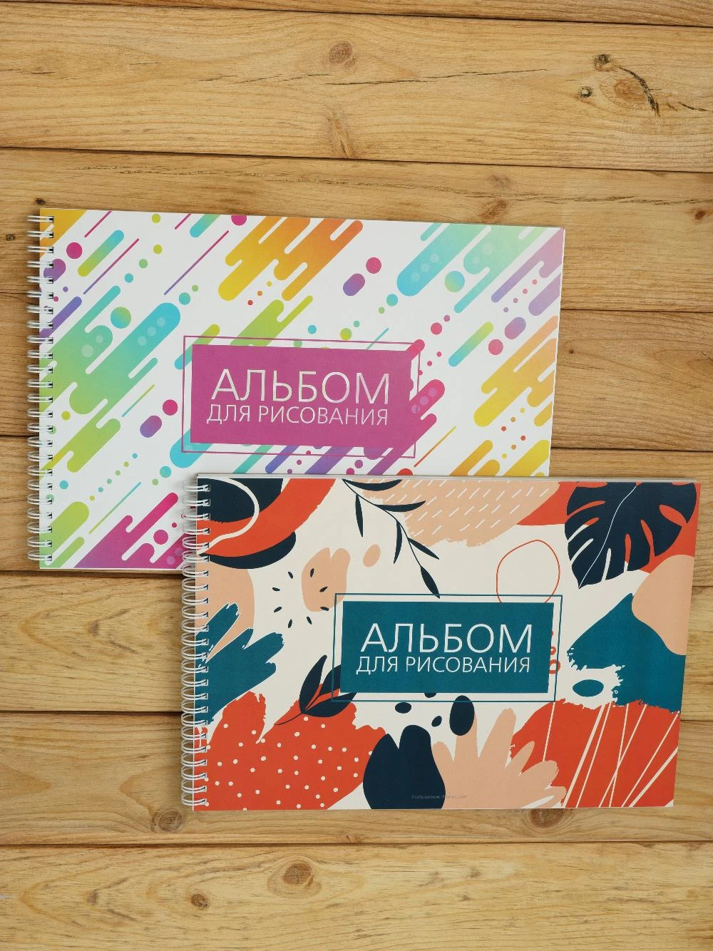 Альбом планшет для рисования "Дуэт" А4, 50 листов 120г/м2 на жесткой подложке, 2 шт от Бумажного Барона