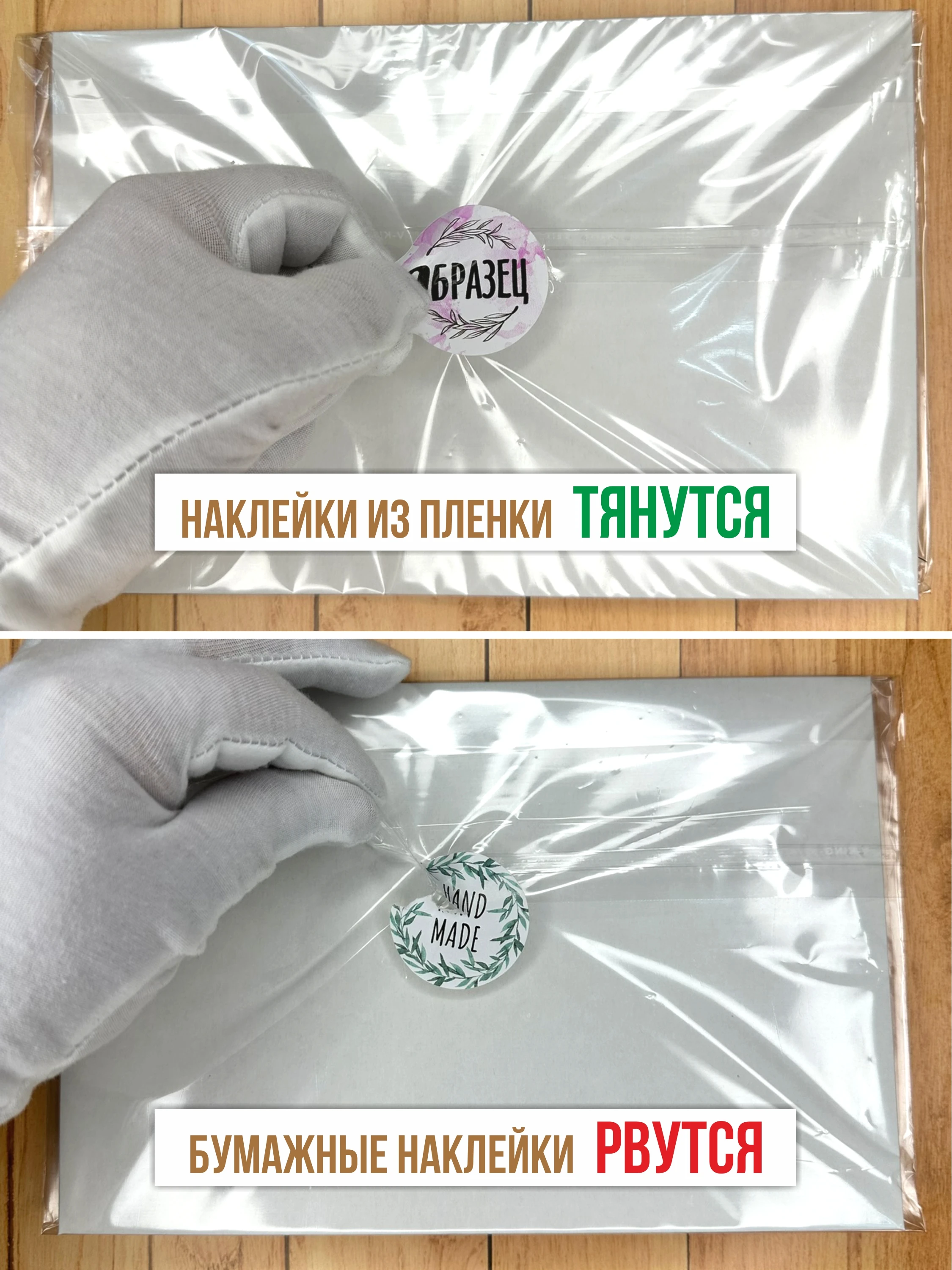 Наклейка стикер глянцевая круглая 40 мм 150 шт "Спасибо за заказ v1"