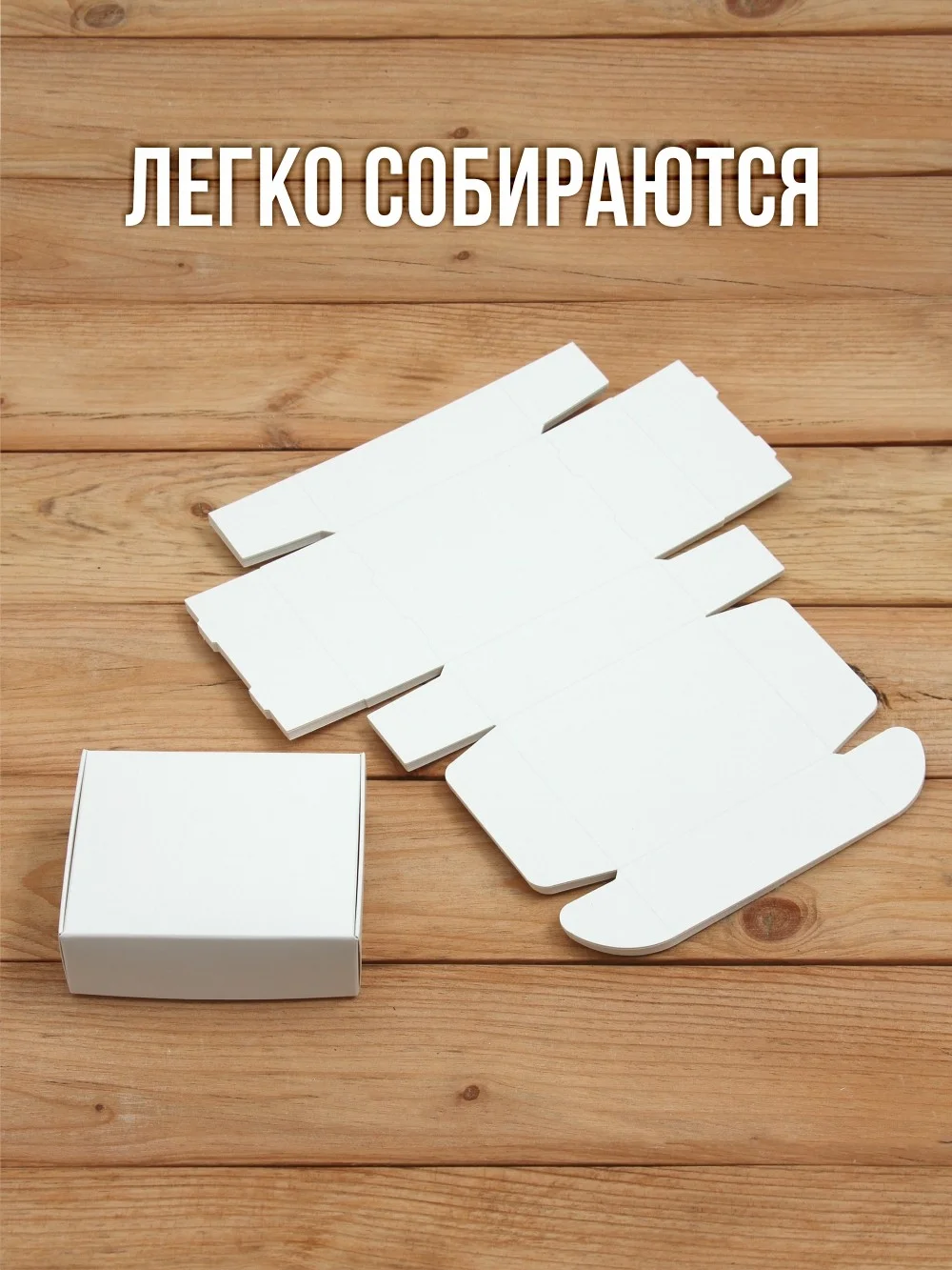 Матовая софт-тач подарочная коробка 80х100х35 мм картонная белая самосборная 10 шт.