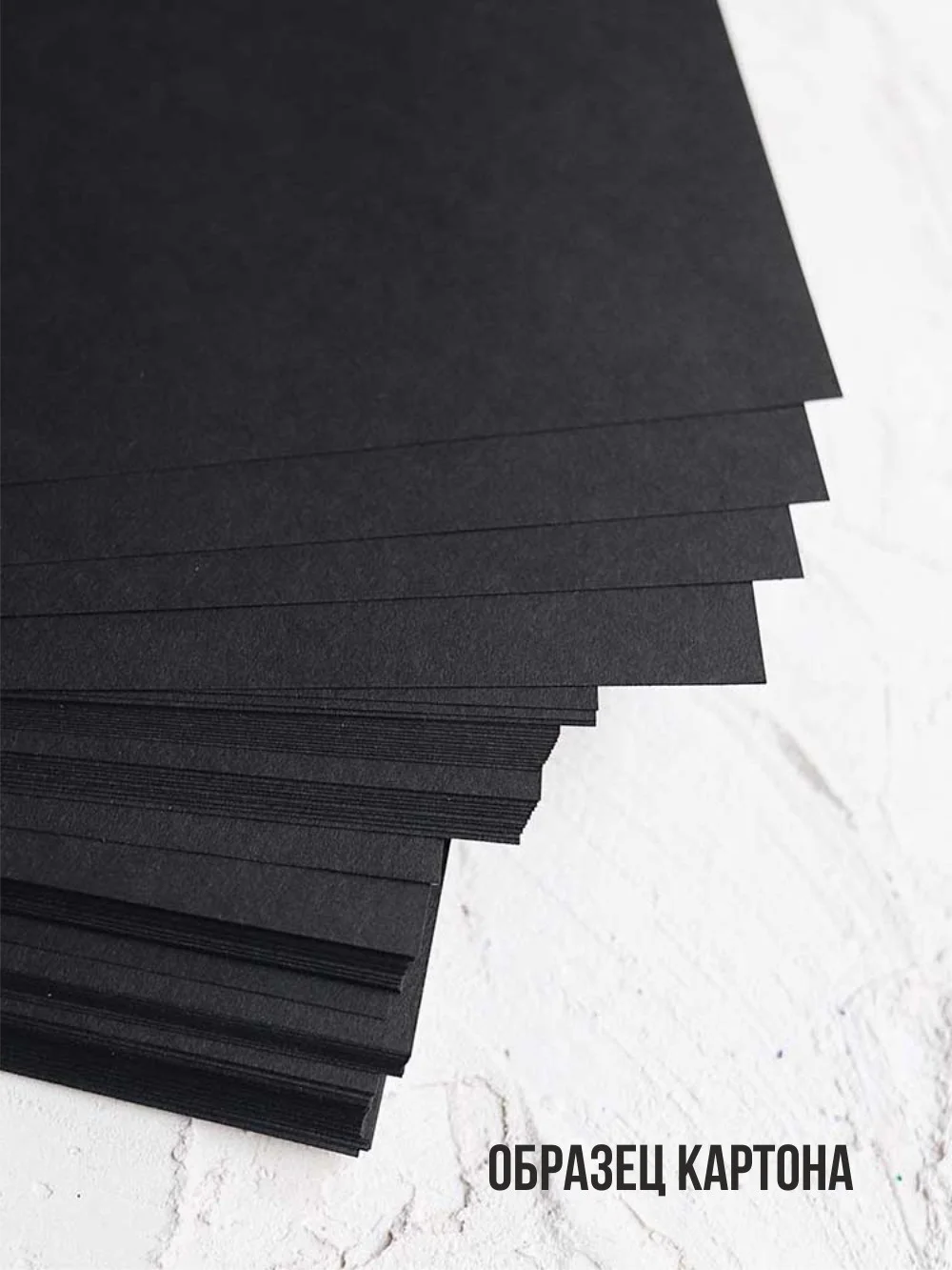 Подарочная коробка из черного дизайнерского картона самосборная 80х80х40 мм 10 шт.