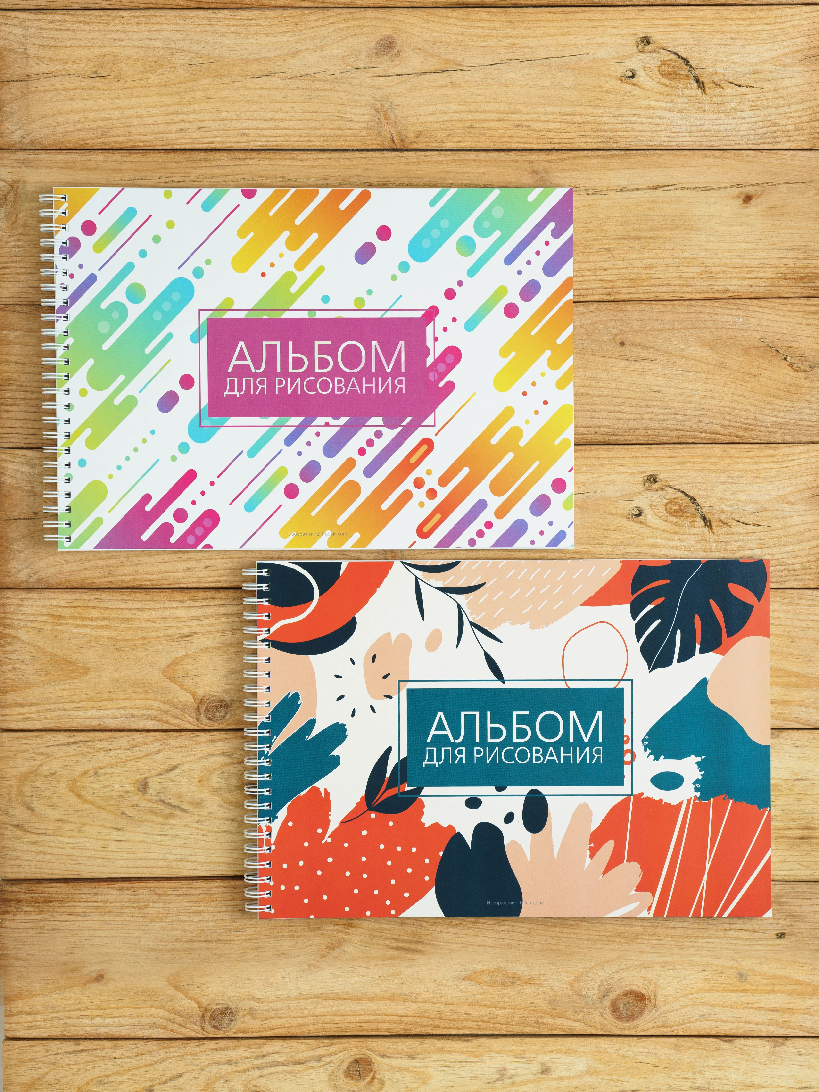 Альбом планшет для рисования "Дуэт" А4, 50 листов 120г/м2 на жесткой подложке, 2 шт от Бумажного Барона