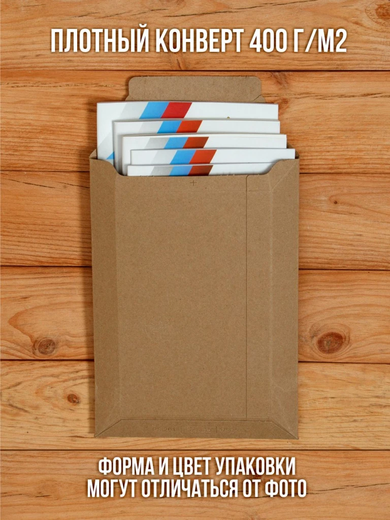 Закон о защите прав потребителей 2025 , 1 шт