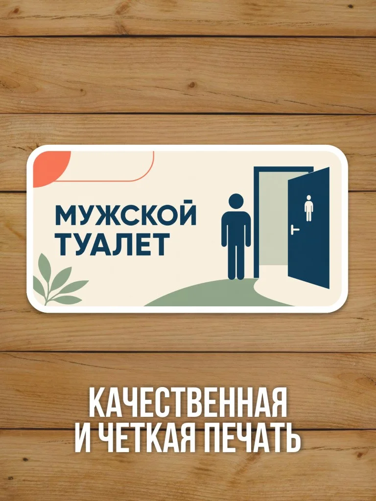 Наклейка «WS» от Бумажного Барона