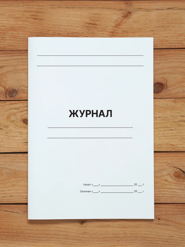 1 шт А4 Журнал пустой (пустографка) на 3 колонки одинаковой ширины 40 страниц