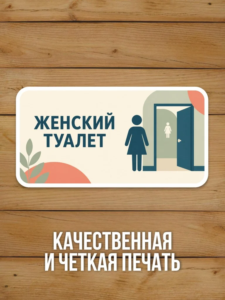 Наклейка «WS» от Бумажного Барона