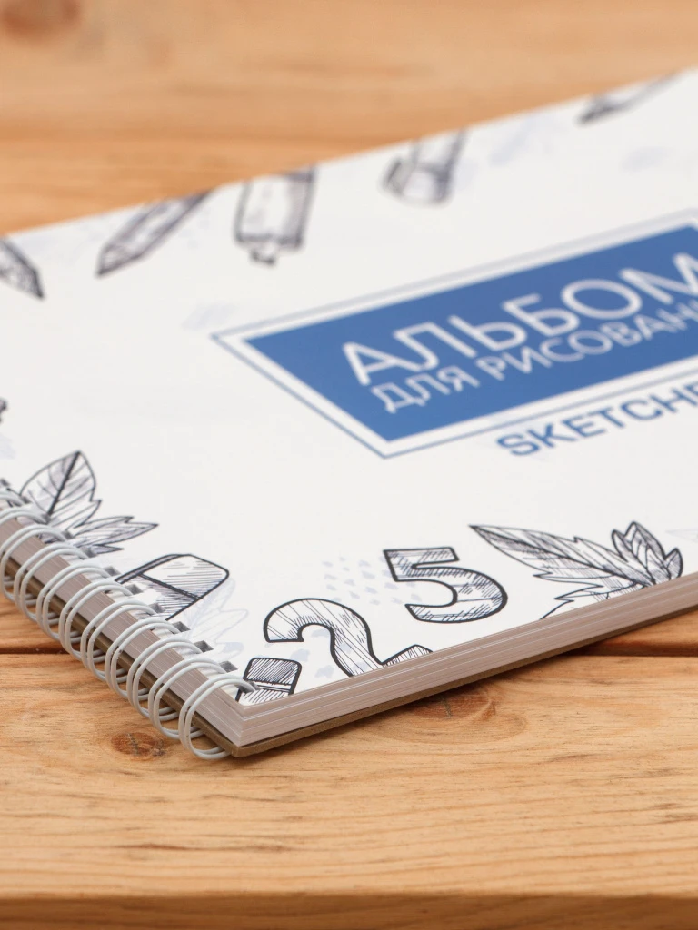 А4 Альбом планшет для маркеров с очень плотными листами 350 г/м2 (скетчбук) для рисования "Школа" А4 на жесткой подложке, 20 листов