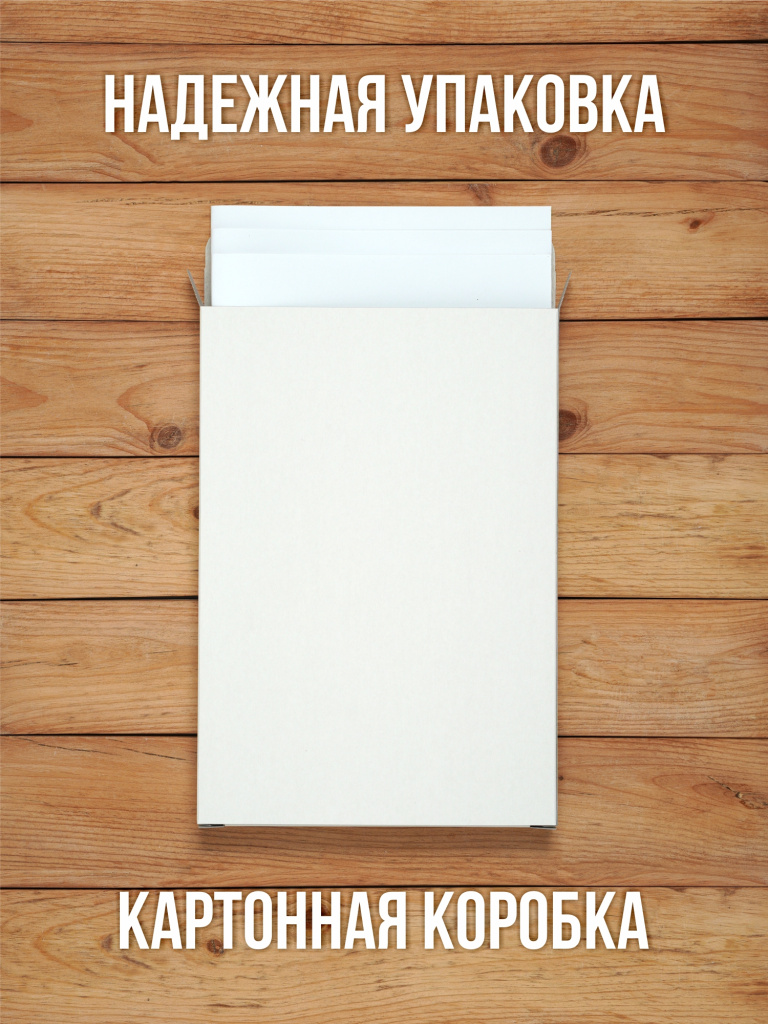 Комплект журналов по охране труда (8 журналов) А4, 40 страниц