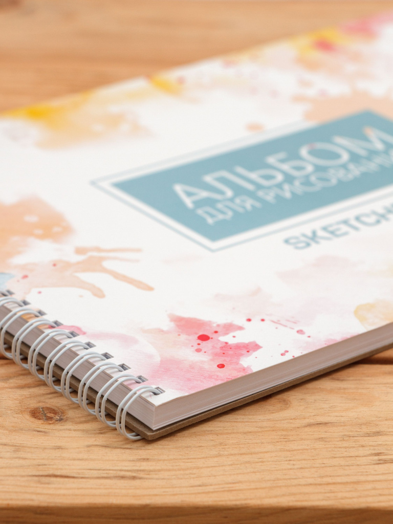 А4 Альбом планшет для маркеров с очень плотными листами 350 г/м2 (скетчбук) для рисования "Макс" А4 на жесткой подложке, 20 листов