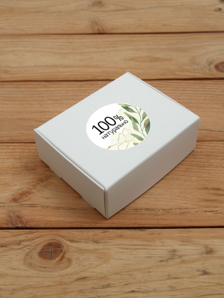 Наклейка стикер глянцевая круглая 40 мм 150 шт "100% Натурально v2"