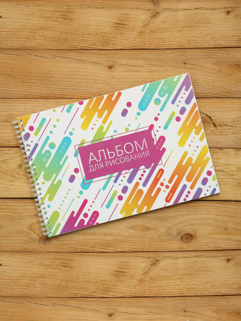 Альбом планшет для рисования "Дуэт" А4, 50 листов 120г/м2 на жесткой подложке, 2 шт