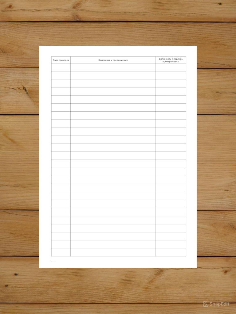 1 шт Книга учета материальных ценностей (ОКУД 0504042)