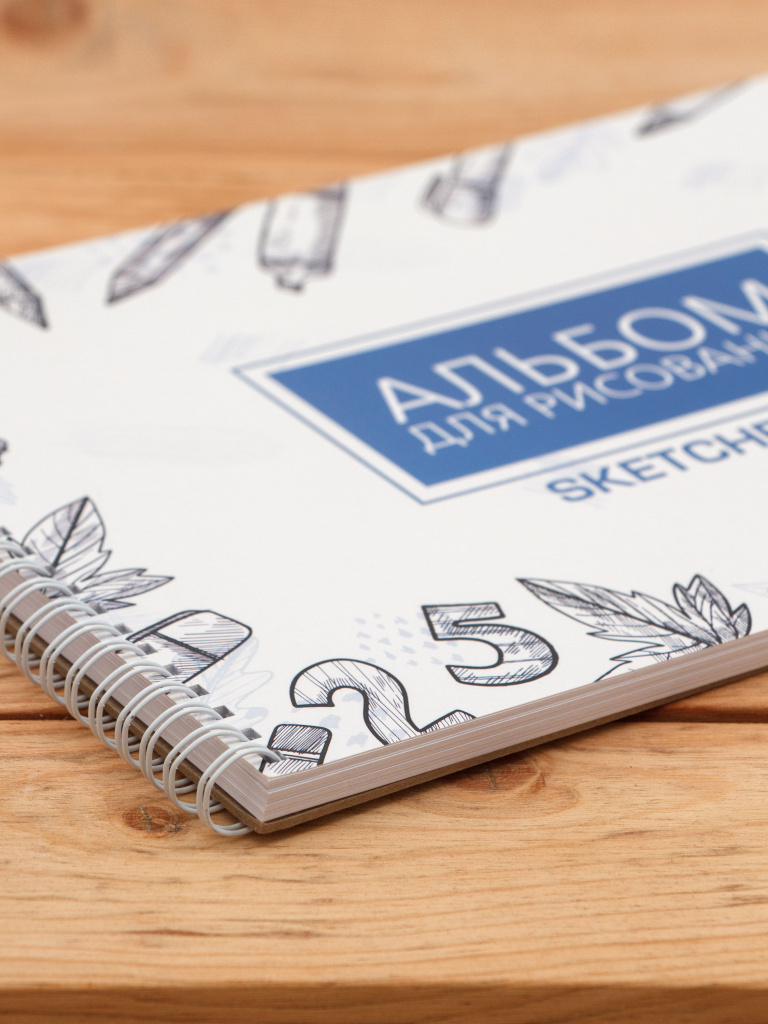 А4 Альбом планшет для маркеров с очень плотными листами 350 г/м2 (скетчбук) для рисования "Школа" А4 на жесткой подложке, 20 листов